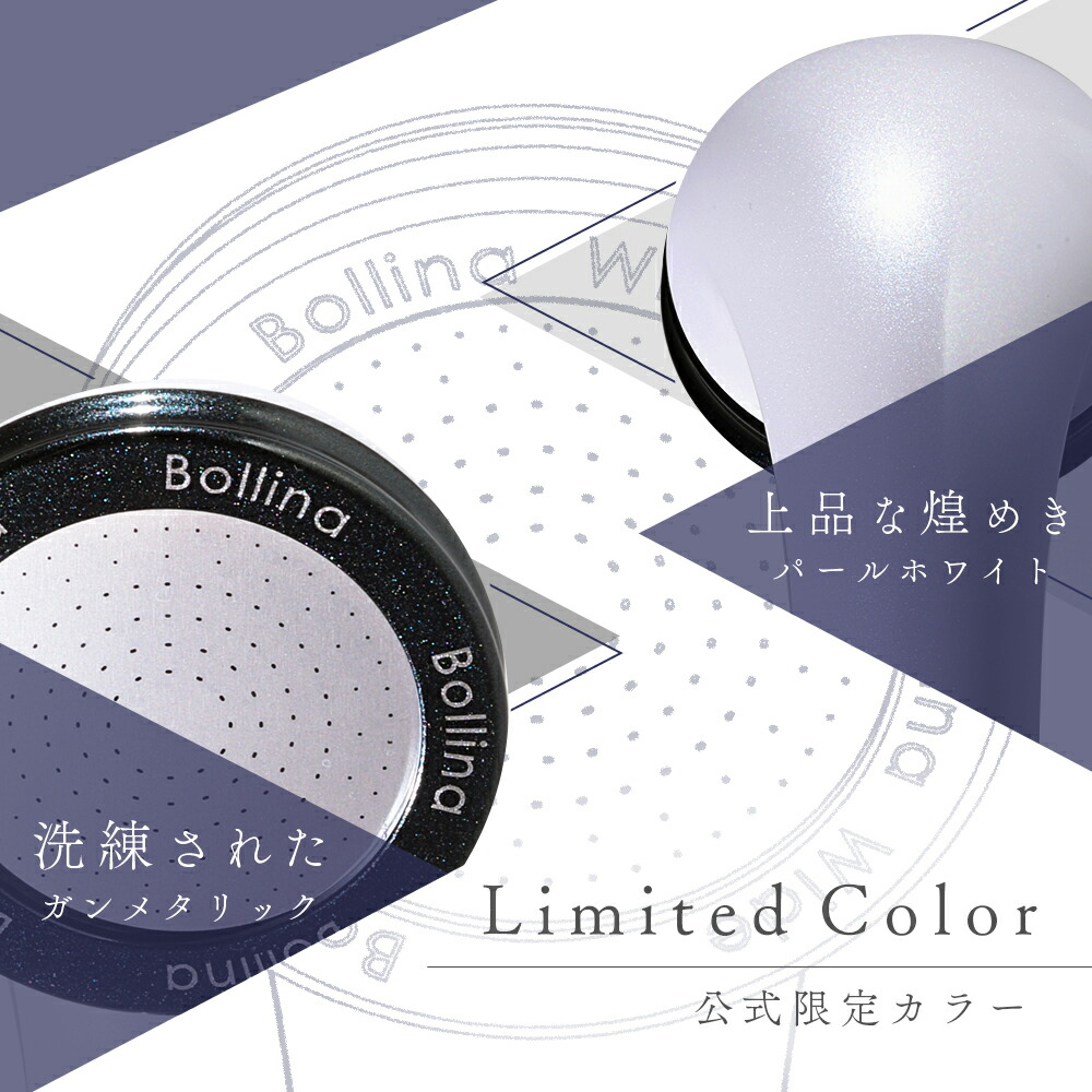 楽天市場】シャワーヘッド ボリーナワイド 公式ストア マイクロ