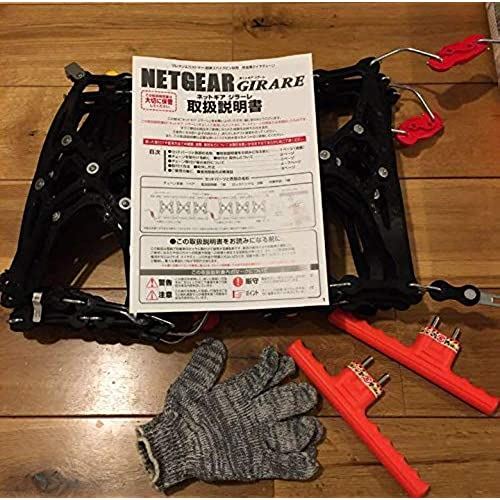 楽天市場】NETGEAR GIRARE（ネットギア） GN05 ラバーチェーン : T.M.B