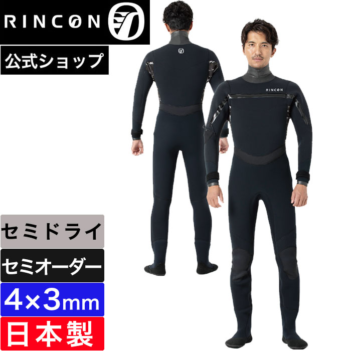 リンコン ウェットスーツ」の人気商品一覧 | 安い商品を通販サイトから