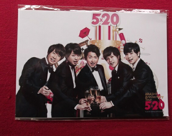楽天市場】新品未開封 嵐 ARASHI Anniversary Tour 5×20 グッズ 超超