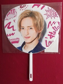 楽天市場】新品 川島如恵留 川島ノエル Travis Japan ミニうちわ