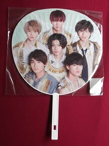 楽天市場】新品 7 MEN 侍 7MEN侍 集合 ジャンボうちわ ジャニーズ銀座