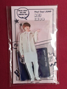 楽天市場】新品 伊野尾慧 Hey! Say! JUMP アクリルスタンド Johnnys