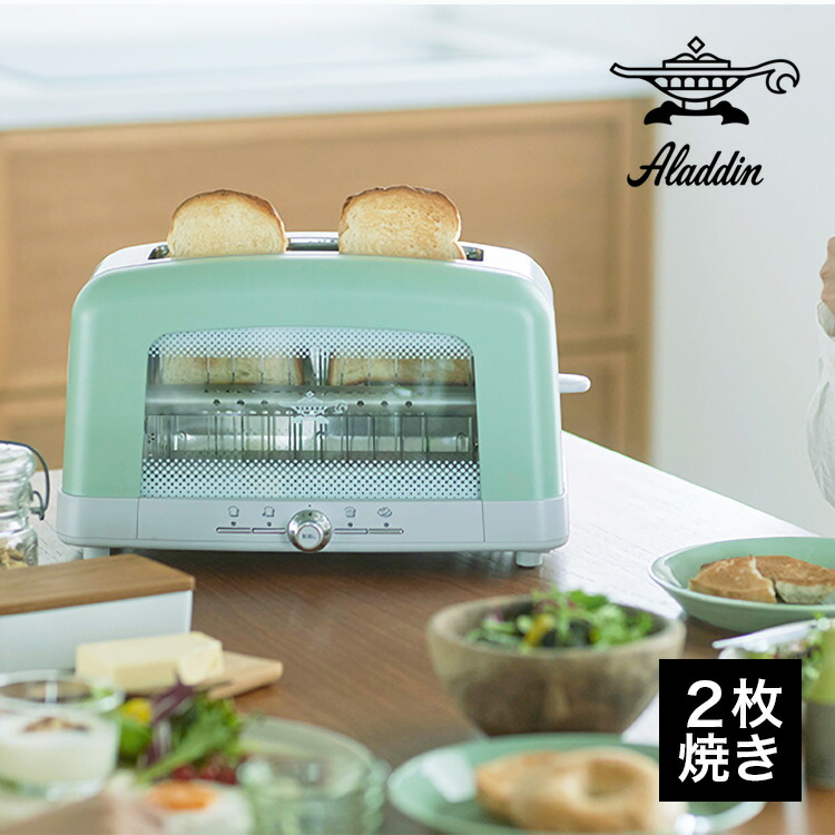 楽天市場】アラジン Aladdin グラファイトポップアップトースター AEP