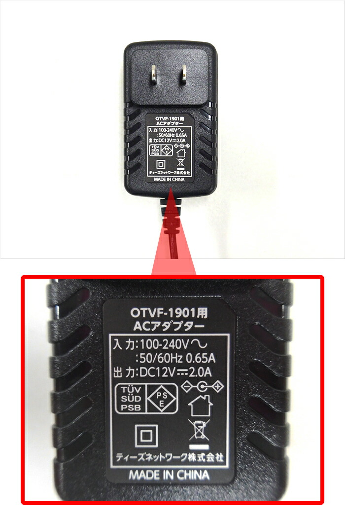 楽天市場】［未使用に近い］ 19インチ ポータブルテレビ ポータブルTV