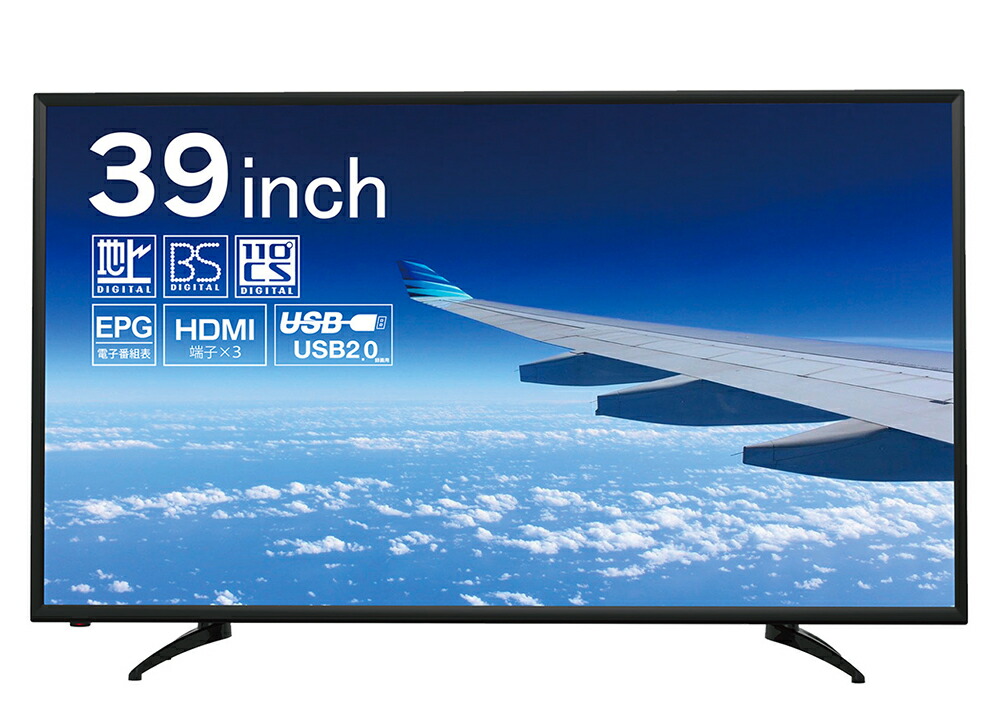 楽天市場】【展示品】39型 39インチ 地上/BS/110度CSデジタル