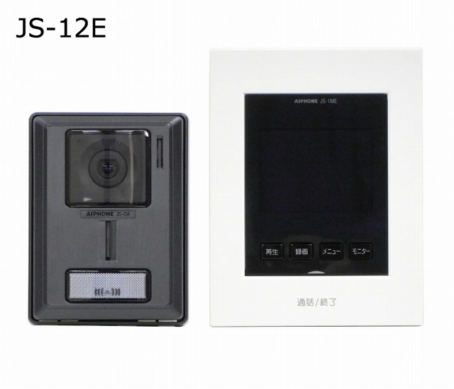 楽天市場】チャイム ワイヤレスチャイム 受信機 16チャンネル 16ch WRC