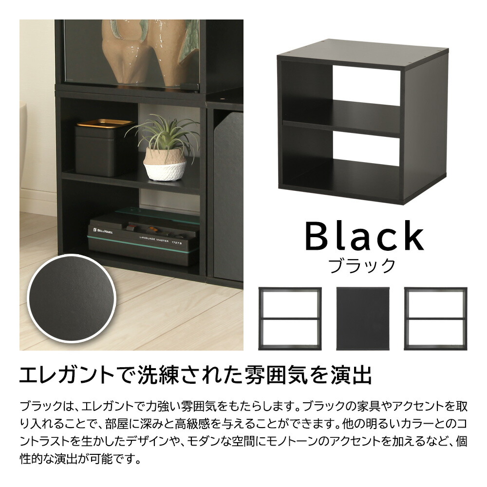 楽天市場】組み合わせ キューブボックス キューブリック 棚タイプ(貫通