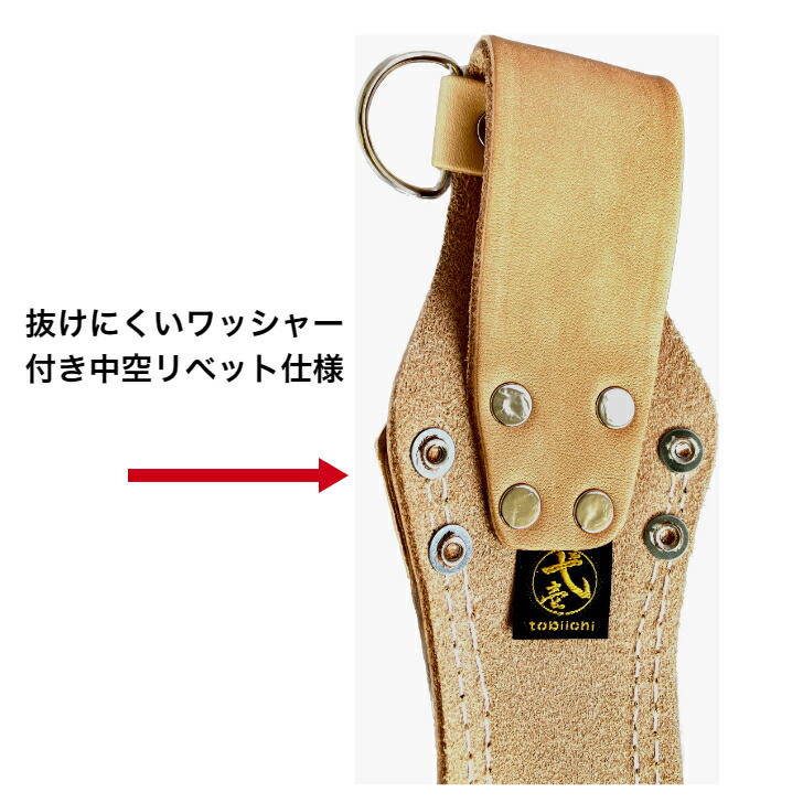 楽天市場】鳶壱 LX-08 ヌメ革工具差し シノ差 2枚革補強仕様 ヌメ革