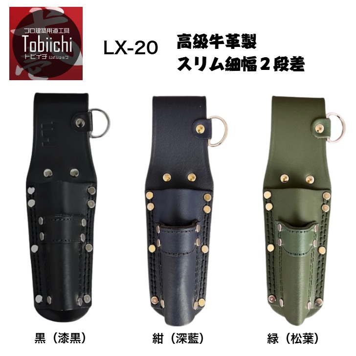 楽天市場 | Tobiichi - これでいいよりこれが良い！建築用道工具