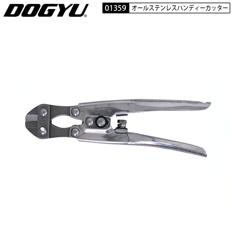 バンセンカッター だてもの - カッター・ボルトクリッパー・刃物｜Yahoo!ショッピング