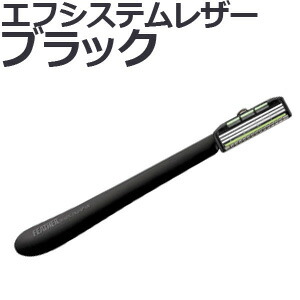 楽天市場】送料無料 フェザー プロフェッショナル エフシステムレザー