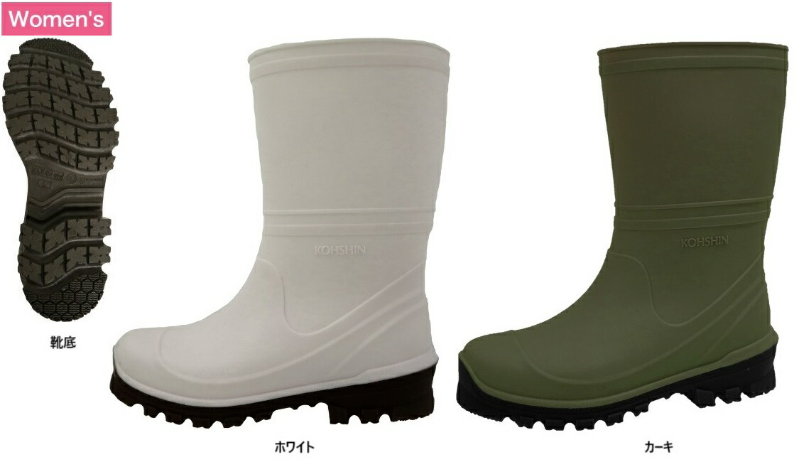 楽天市場】弘進ゴム 長靴 ムレノン LT-03 (長靴 ながぐつ レディース