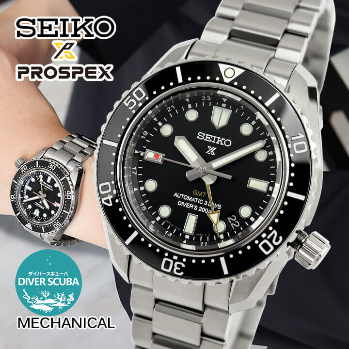 楽天市場】SEIKO セイコー PROSPEX プロスペックス ダイバースキューバ