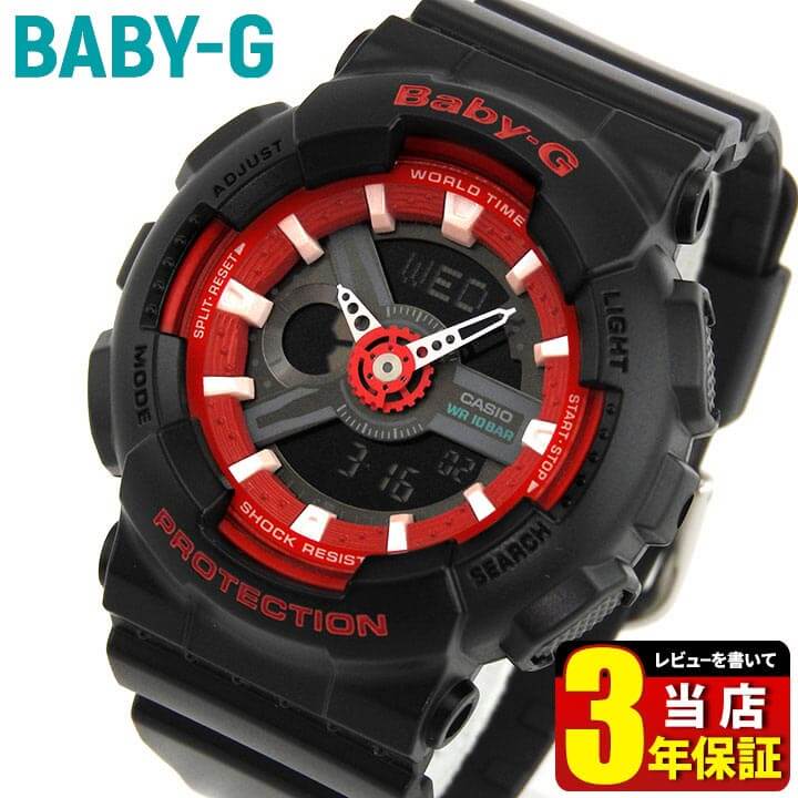 楽天市場】CASIO カシオ BABY-G BA110 ベビーG ベイビージー BA-110SN