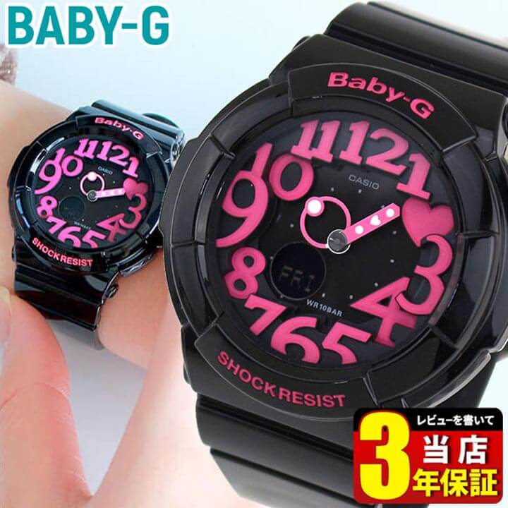 楽天市場】CASIO カシオ Baby-G ベビーG アナログ アナデジ