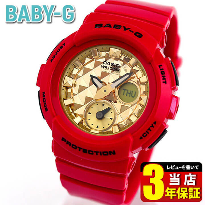 楽天市場】【BOX訳あり】CASIO カシオ Baby-G ベビ－G 秒針付き