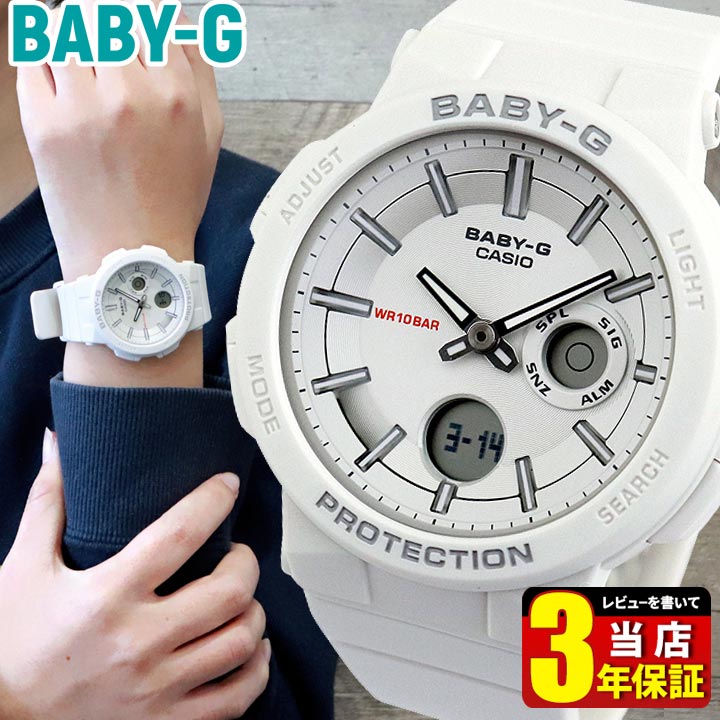楽天市場】CASIO カシオ Baby-G ベビ－G WANDERER SERIES BGA-255-7A