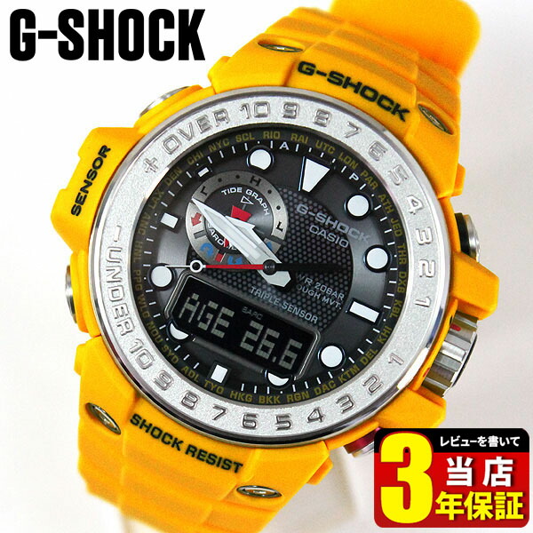 楽天市場】BOX訳ありCASIO カシオ G-SHOCK Gショック ガルフマスター