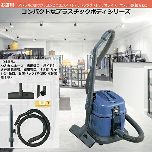 楽天市場】日立 HITACHI CV-G1 業務用掃除機 CVG1 : 特価COM