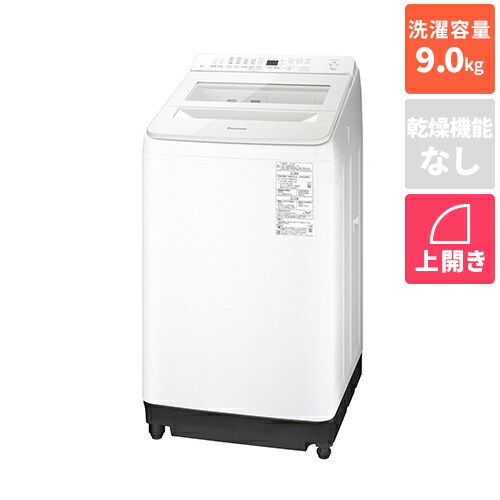 洗濯機 9キロ」の人気商品一覧 | 安い商品を通販サイトから探す - 価格.com
