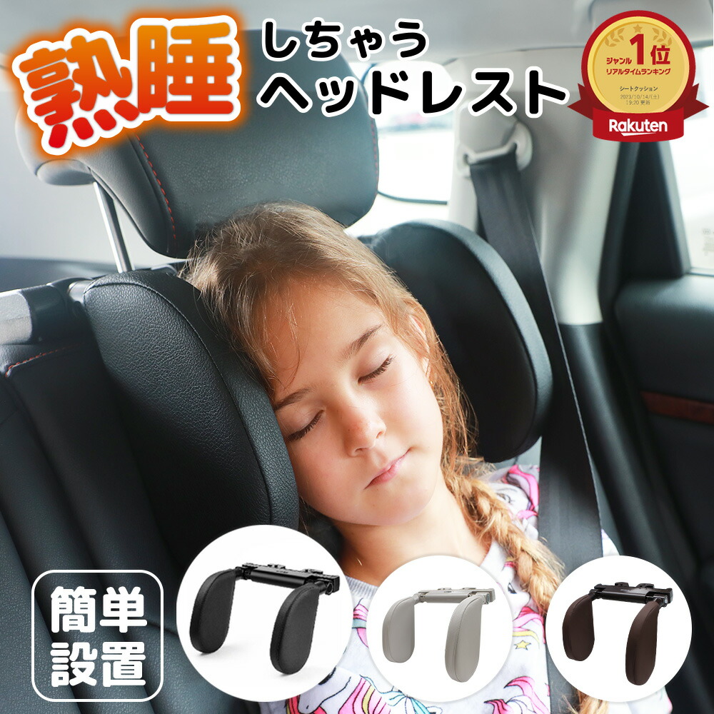 楽天市場】【1個あたり2290円！2個セット購入で】【ランキング1位