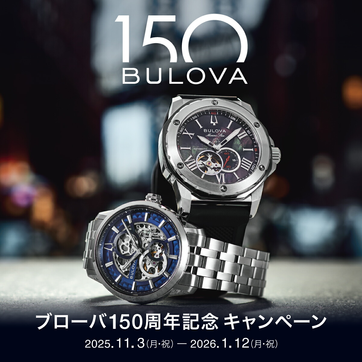 楽天市場】BULOVA 腕時計 BULOVA Military 96A246 ブローバ ミリタリー