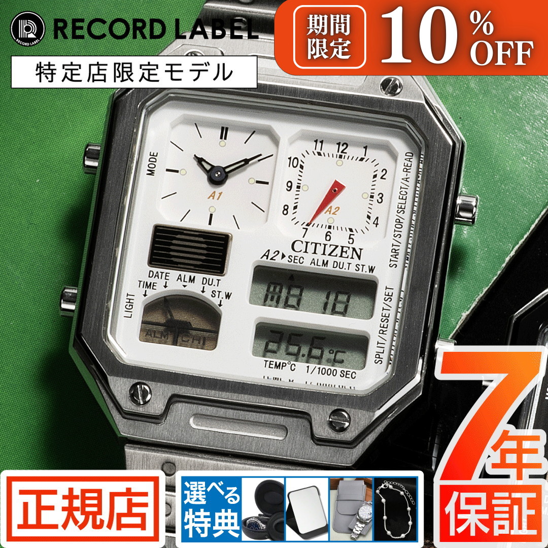 楽天市場】シチズン サーモセンサー CITIZEN THERMO SENSOR JG2120-65A