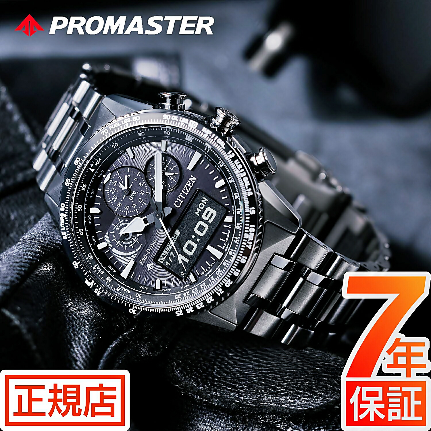 楽天市場】＼25日限定☆店内全品ポイント10倍☆／シチズン