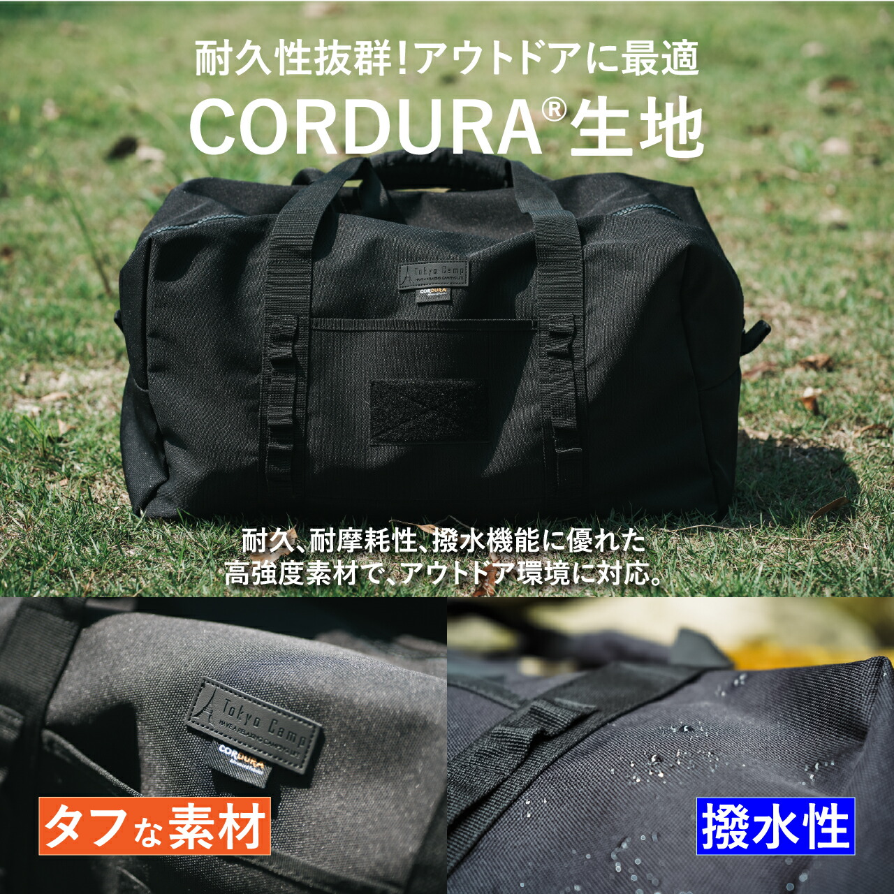 楽天市場】【公式】TokyoCamp ダッフルバッグ 30L 防水 大容量 軽量