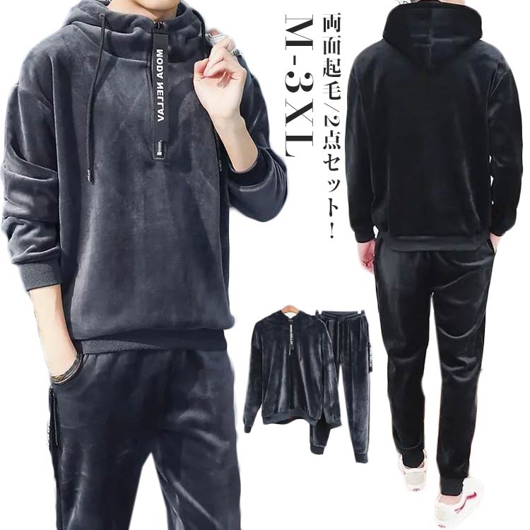 楽天市場】ベロア セットアップ filaの通販