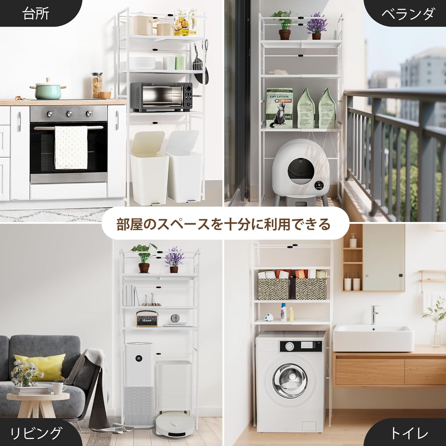 楽天市場】LORAK ゴミ箱上ラック キッチン棚 左右上下の幅が調整可能