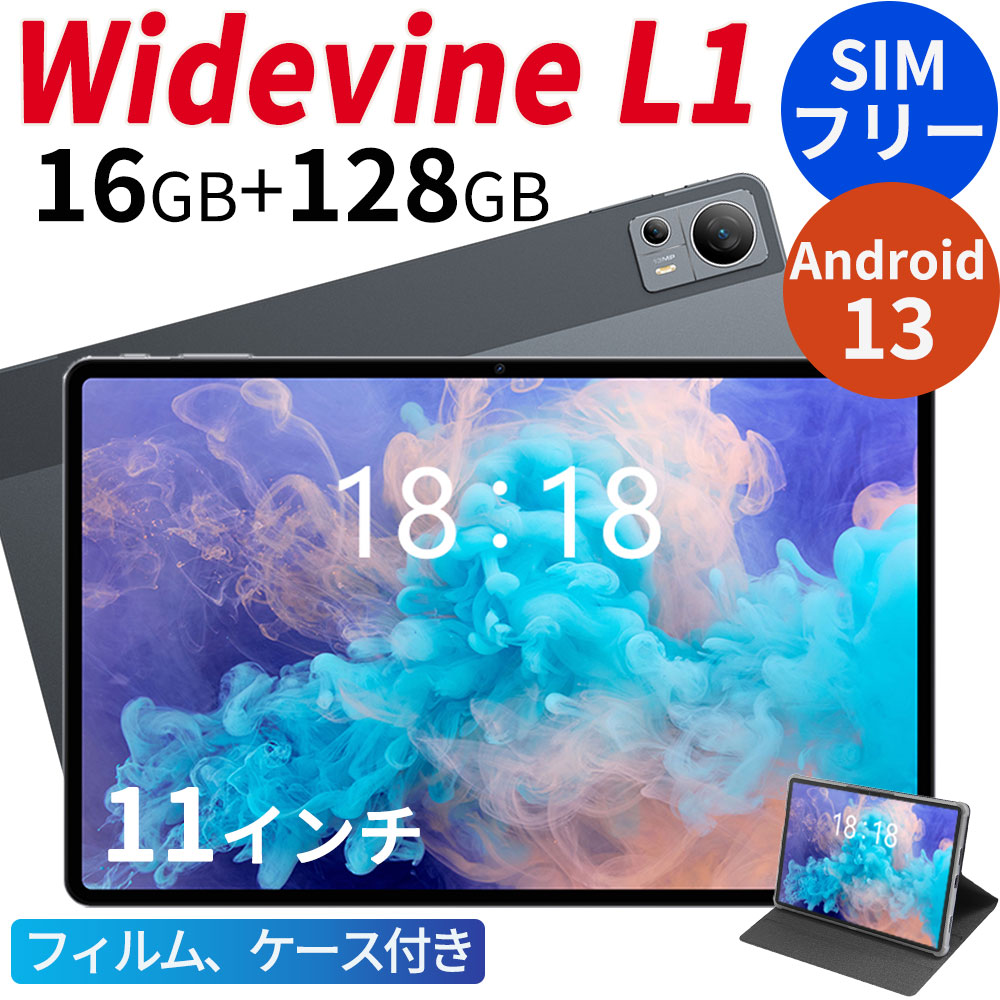 楽天市場】【Android13 8コア Widevine L1 顔認識】超高性能☆新登場