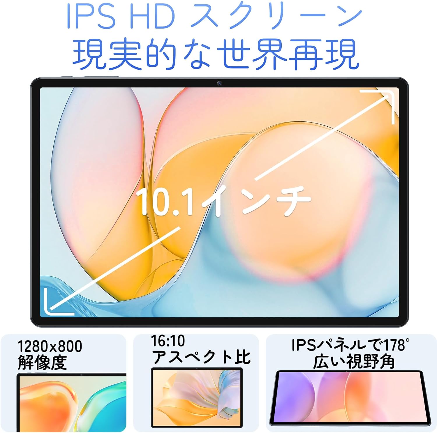 楽天市場】Android 13 タブレット 10インチ wi-fiモデル None NPad Y1