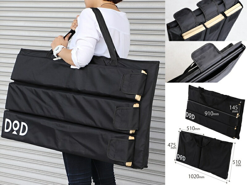 楽天市場】テキーラバッグ(ブラック)テキーラテーブル2セット分が収納