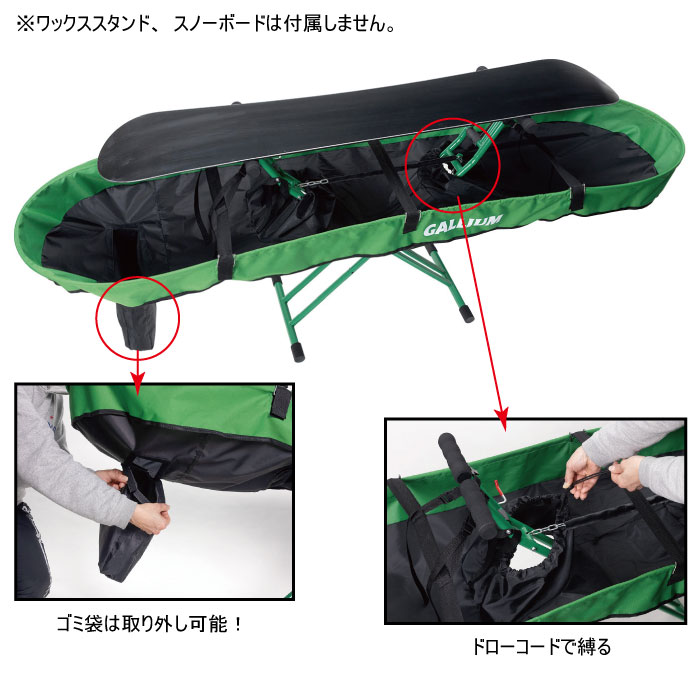 楽天市場】ガリウム GALLIUM SP3127 ダストコンテナ スキー スノボ