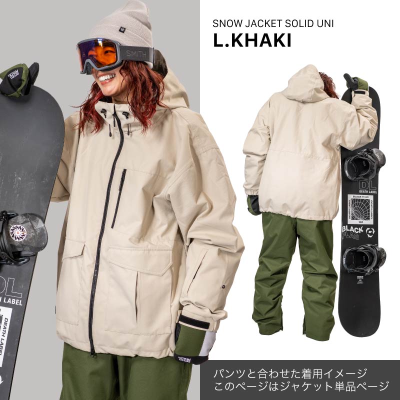 楽天市場】新作 スノーボード ウェア ジャケット ソリッド メンズ