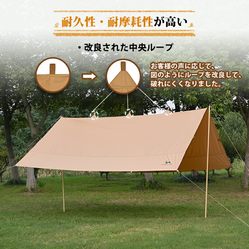 楽天市場】【TOMOUNT公式店】TOMOUNT タープ tc テンマク レクタタープ