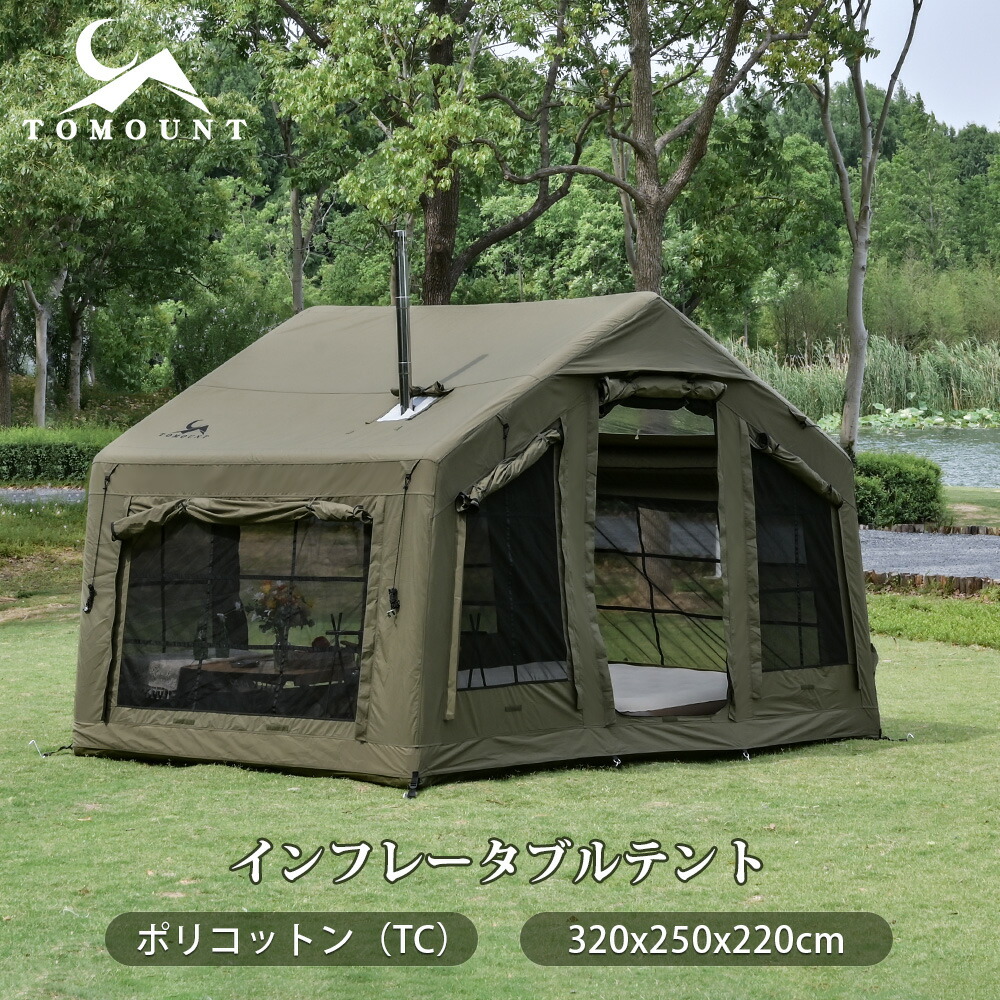 楽天市場】ジオドーム4マットレスインフレータブルの通販