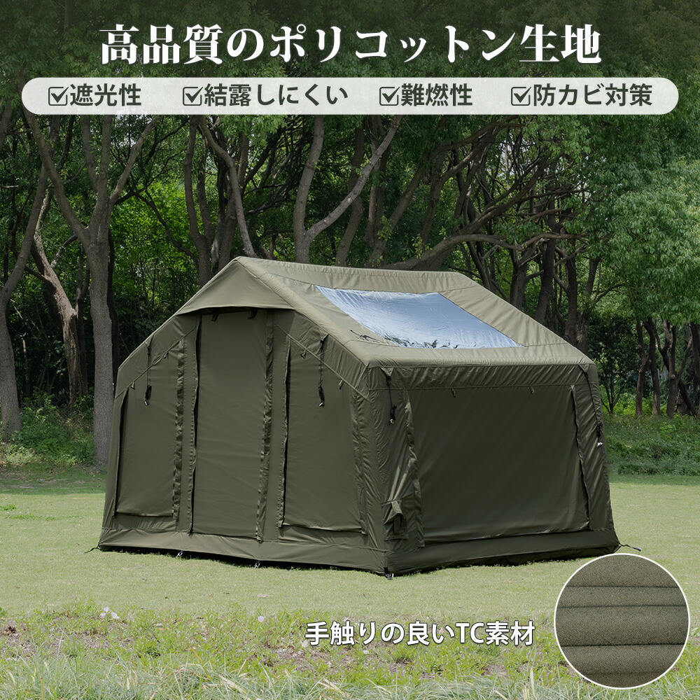 楽天市場】【TOMOUNT公式】TOMOUNT インフレータブルテント TC