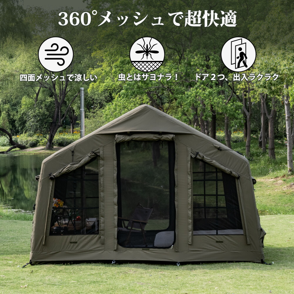 未使用】tomount エアーテント TC インフレータブルテント オリーブ