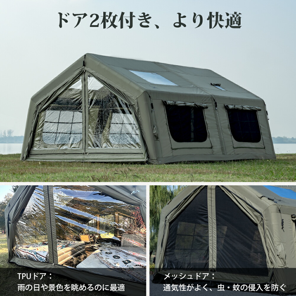 楽天市場】【TOMOUNT公式】【新作】TOMOUNT インフレータブルテント 2