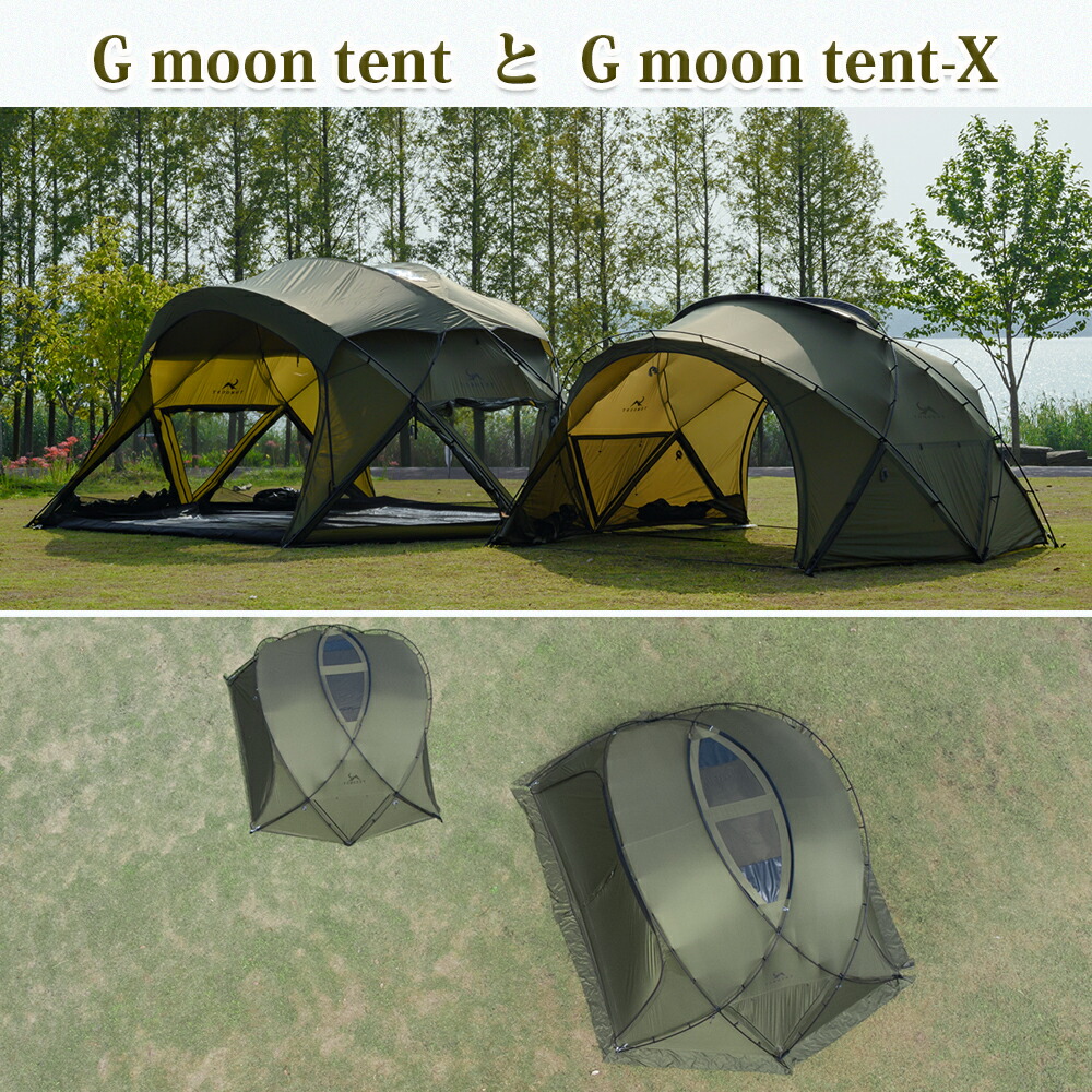 TOMOUNT G moon tent 拡張テント ナイロン製 楽天市場】【TOMOUNT公式