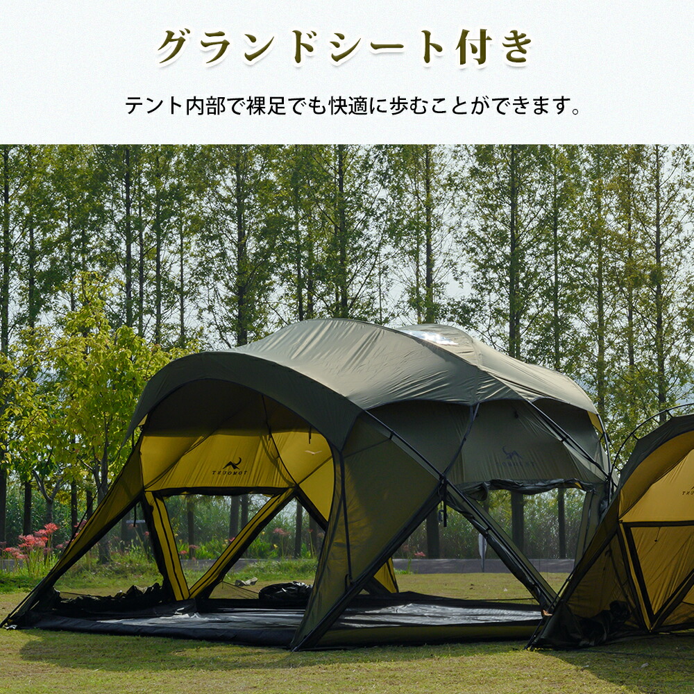 楽天市場】【TOMOUNT公式】tomount ドームテント ナイロン製 リップス