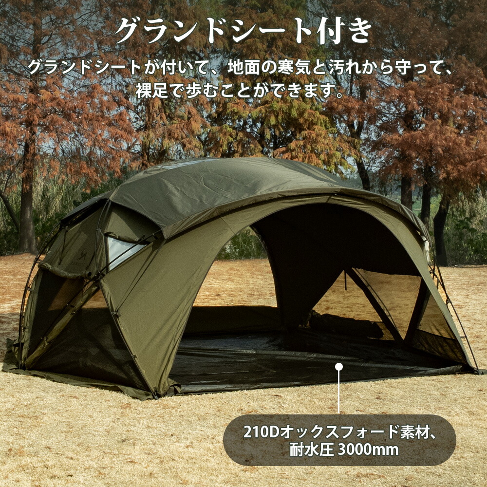 楽天市場】【TOMOUNT公式】TOMOUNT ドームテント TC ドームシェルター