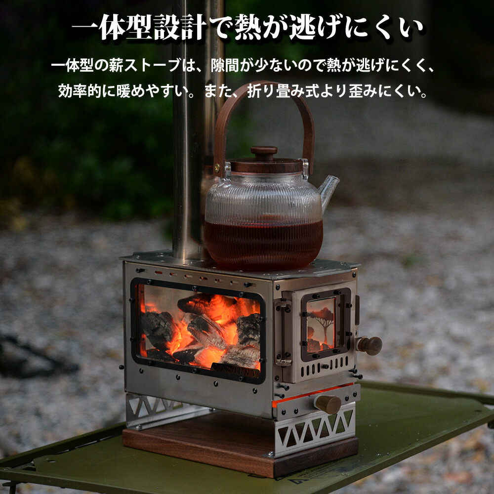 楽天市場】【TOMOUNT公式】【新作】TOMOUNT 薪ストーブ 4面窓 高燃焼