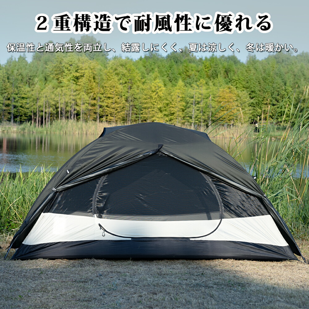 楽天市場】【TOMOUNT公式】TOMOUNT テント ソロテント 超軽量テント 1