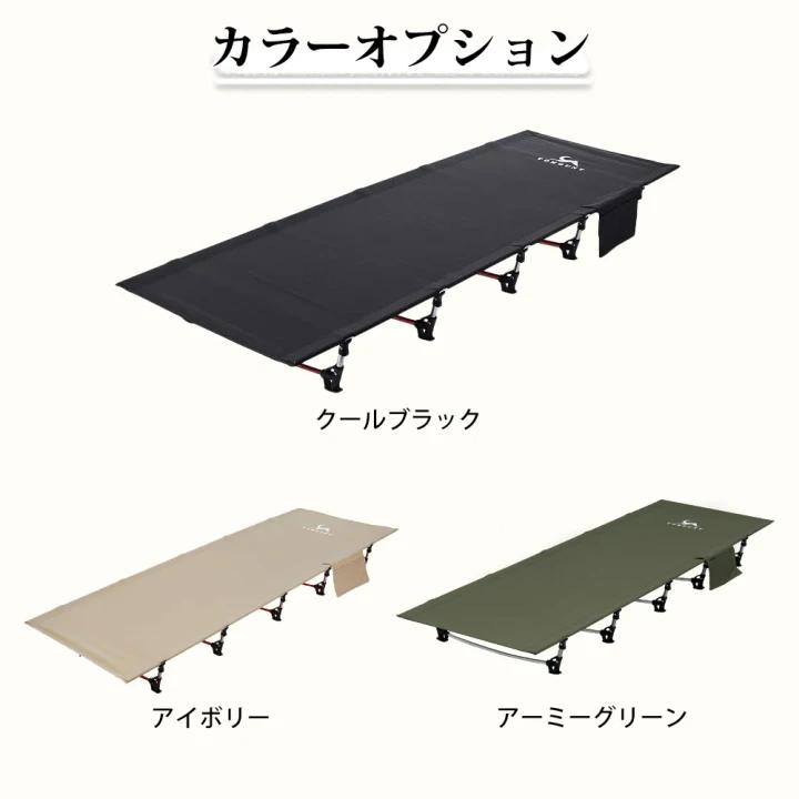 楽天市場】【TOMOUNT公式】TOMOUNT コット アウトドアコット