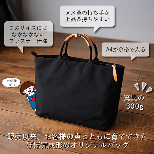 楽天市場】本革 × 帆布 マルチトート バッグ ミドル トートバッグ 横型