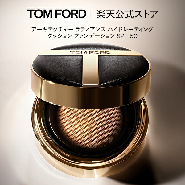 楽天市場】アーキテクチャー ラディアンス ハイドレーティング